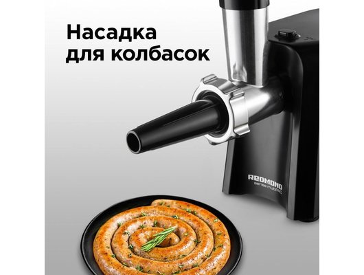 Мясорубка REDMOND RMG-1223-6 черный