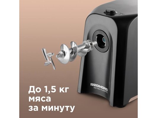 Мясорубка REDMOND RMG-1223-6 черный