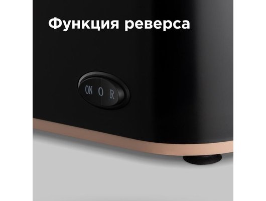 Мясорубка REDMOND RMG-1223-6 черный