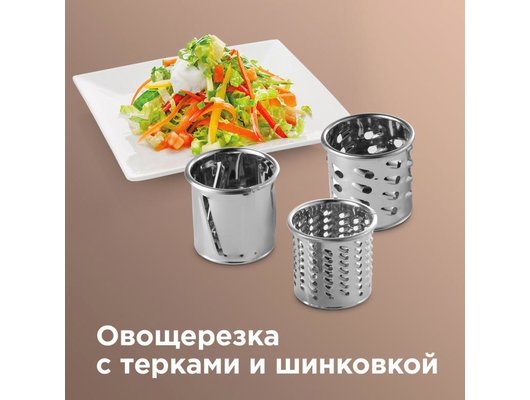 Мясорубка REDMOND RMG-1223-6 черный