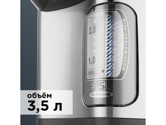 Термопот REDMOND RTP-M801