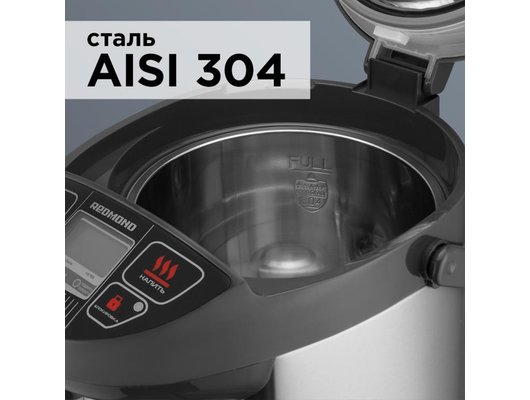 Термопот REDMOND RTP-M801