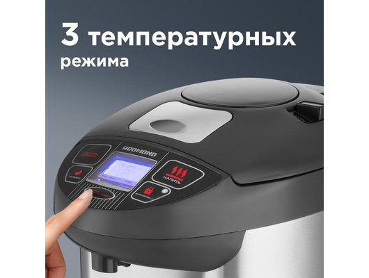 Термопот REDMOND RTP-M801