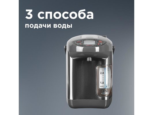 Термопот REDMOND RTP-M801