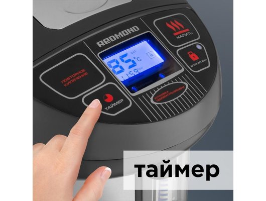 Термопот REDMOND RTP-M801