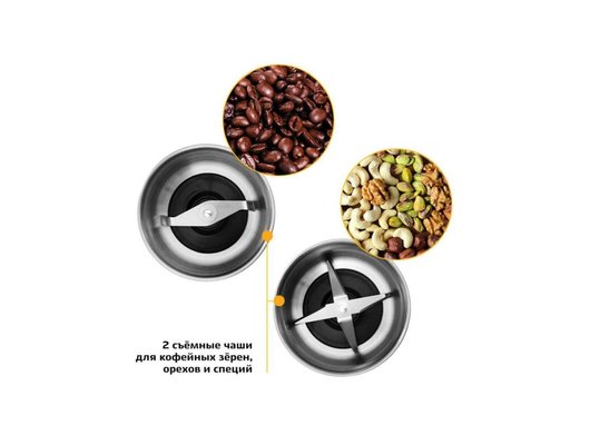 Кофемолка KITFORT KT-1329