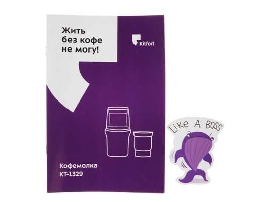 Кофемолка KITFORT KT-1329