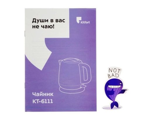 Чайник электрический KITFORT КТ-6111