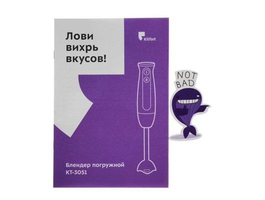 Блендер KITFORT КТ-3051-2