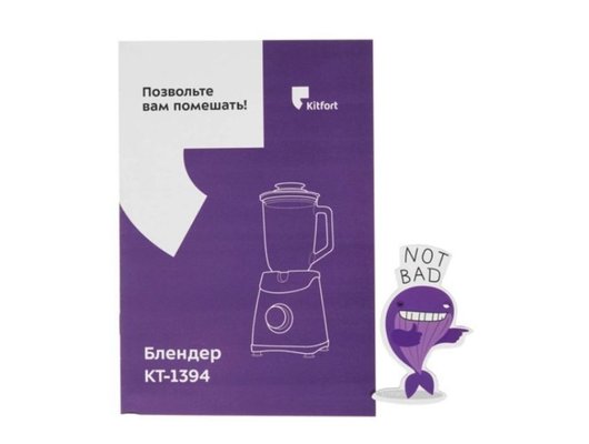 Блендер KITFORT КТ-1394