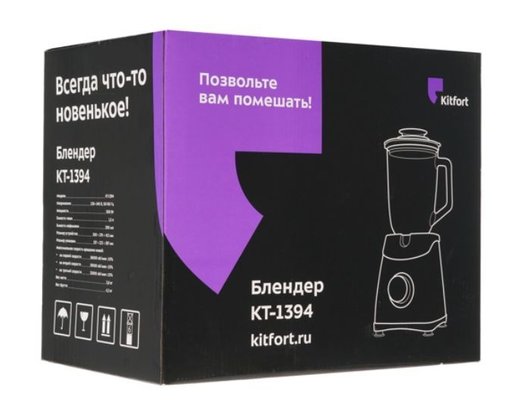 Блендер KITFORT КТ-1394