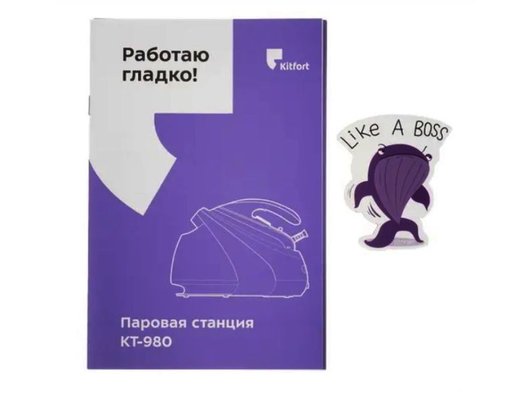 Парогенератор KITFORT КТ-980