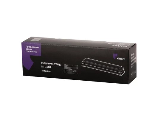 Вакуумные упаковщики KITFORT КТ-1507