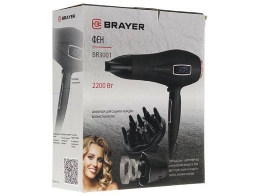 Фен BRAYER 3001BR
