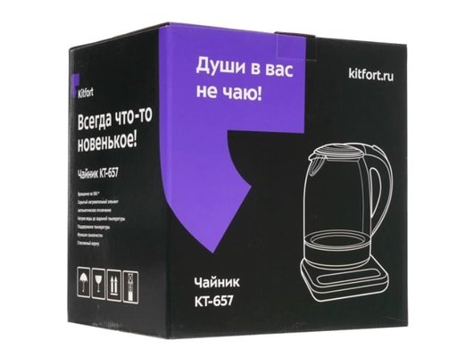Чайник электрический KITFORT KT-657
