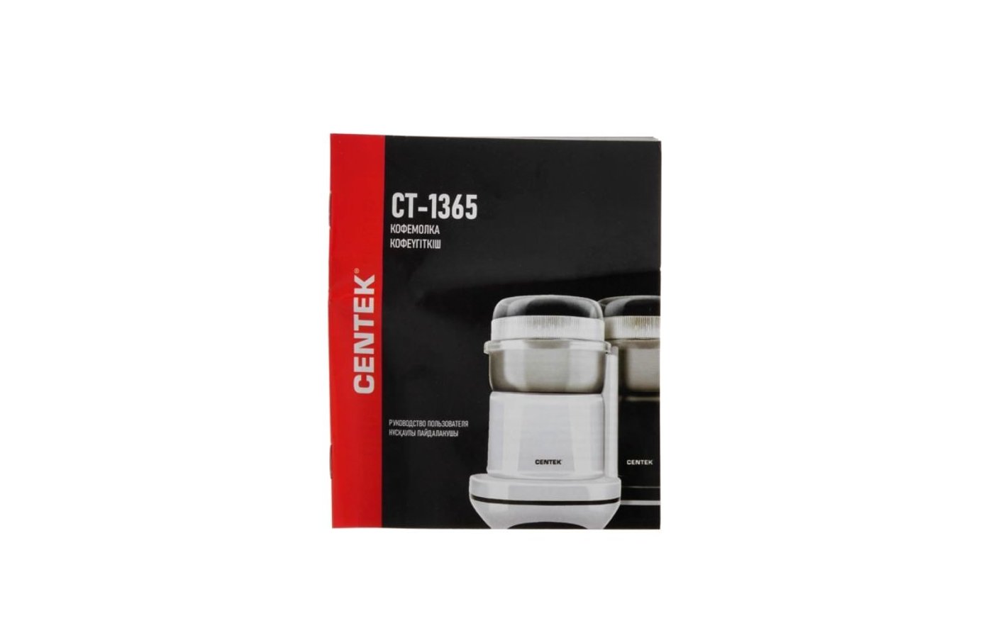 Centek 1956 отзывы Centek 1956 отзывы