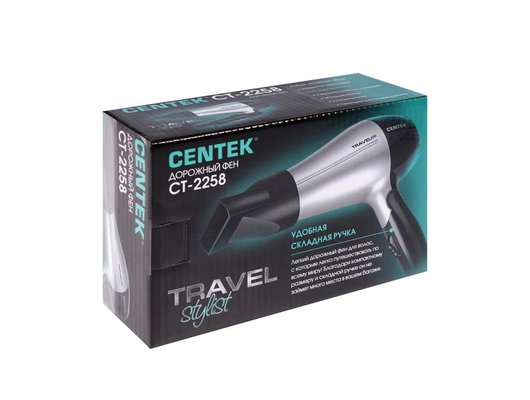 Фен CENTEK CT-2258