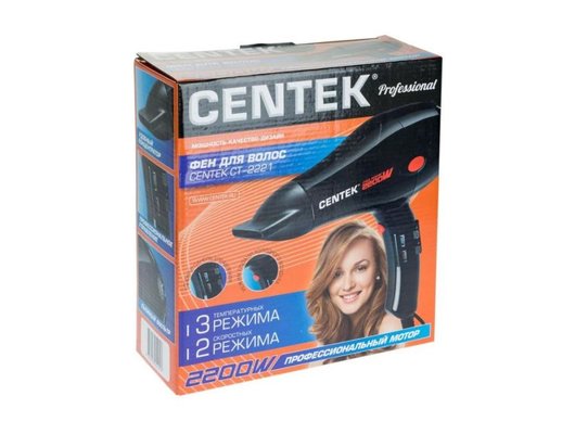 Фен CENTEK CT-2221