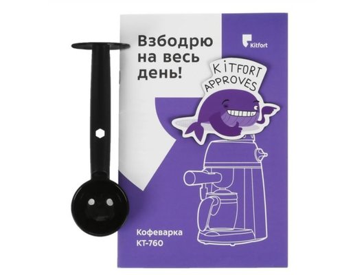Кофеварка KITFORT KT-760-1 красная