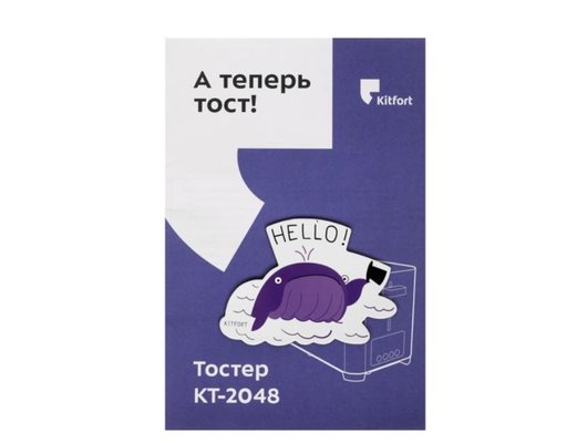 Тостер KITFORT KT-2048