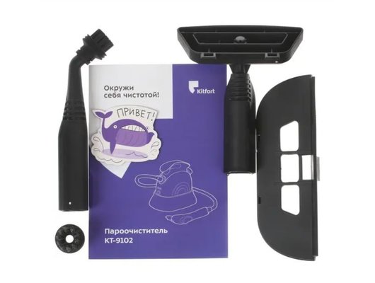 Пароочиститель вертикальный KITFORT КТ-9102-3