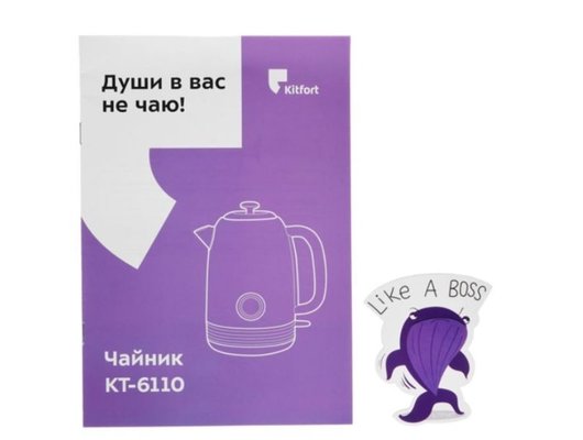 Чайник электрический KITFORT КТ-6110