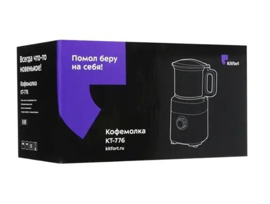 Кофемолка KITFORT КТ-776