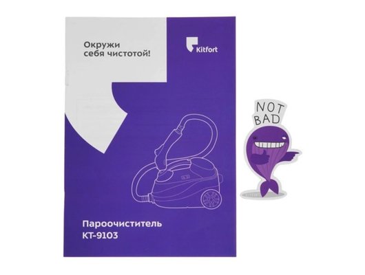 Пароочиститель вертикальный KITFORT КТ-9103-2