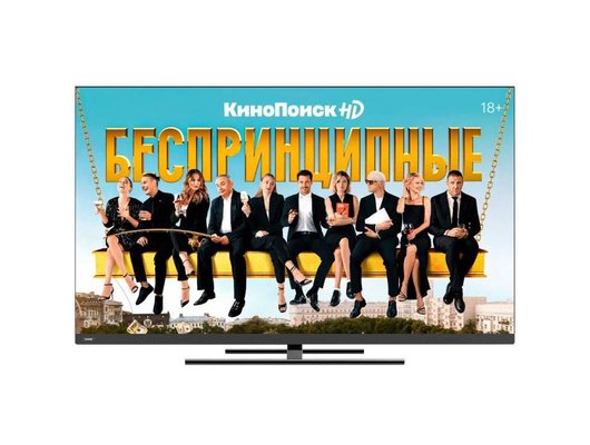 4K (Ultra HD) Smart телевизор HAIER 55 SMART TV AX PRO (ИМП)