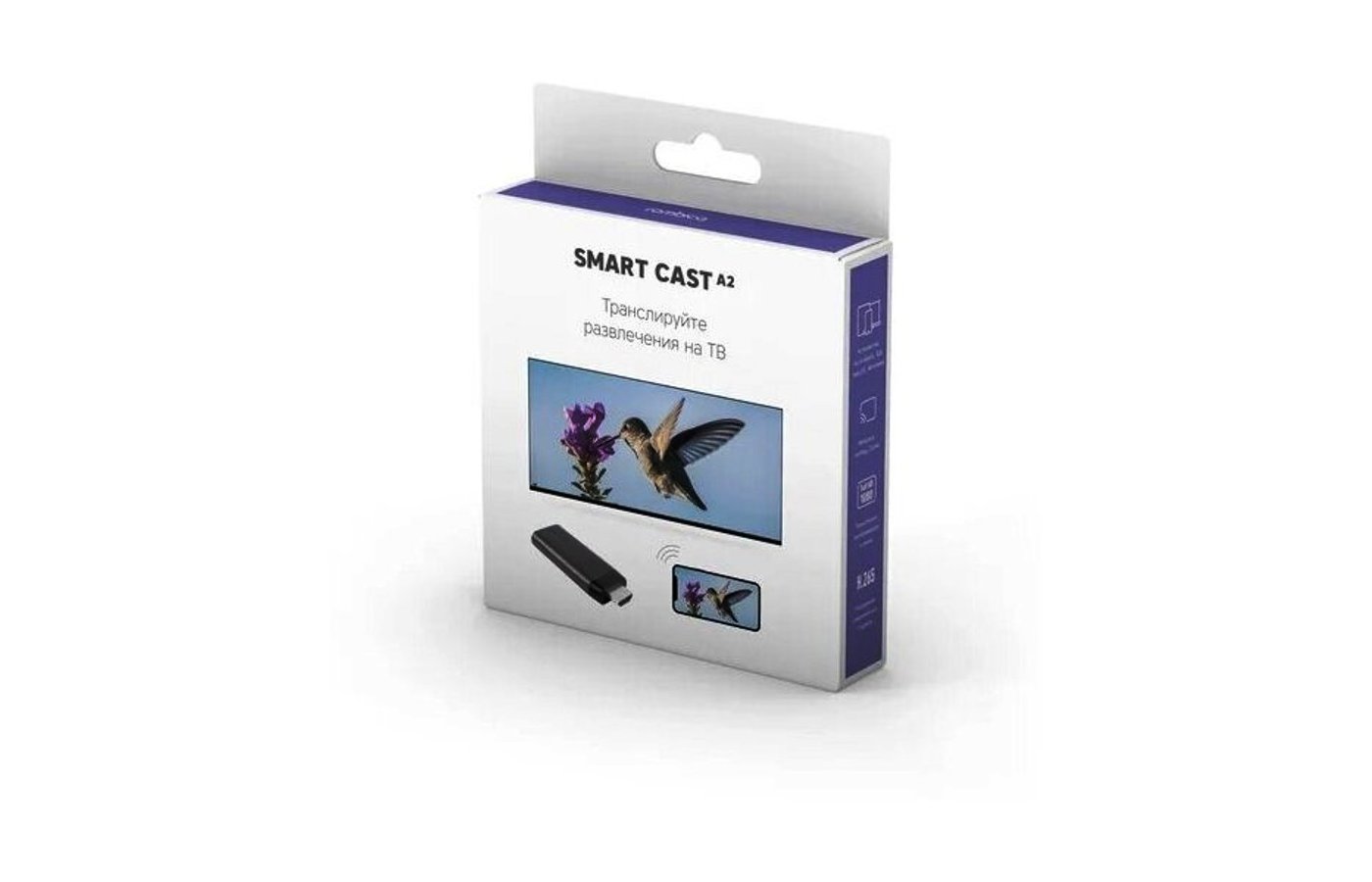 Rombica smart cube. Rombica Smart Cast a2. Rombica Smart Pure Air. Медиаплеер Rombica Smart Cast a2. Rombica Smart Cast v02 (SC-a0002).