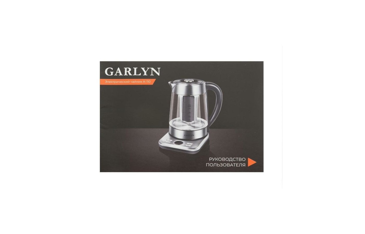 Garlyn barista compact отзывы