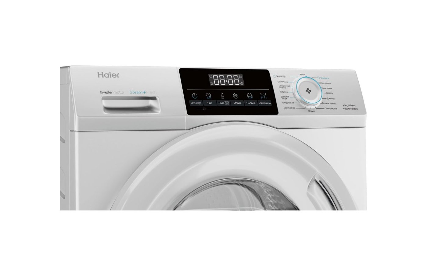 Haier hw65 bp129301a