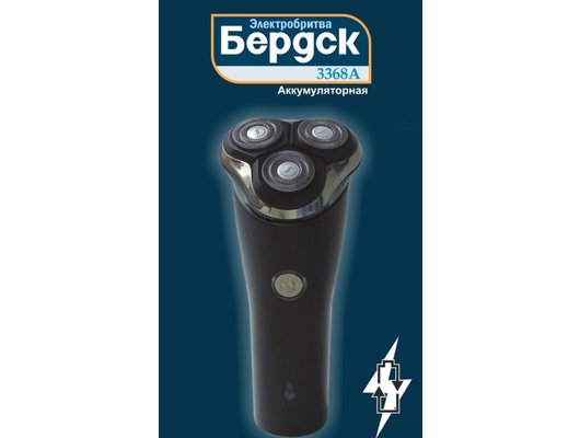 Роторная бритва Бердск 3368A
