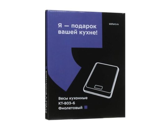 Весы кухонные KITFORT KT-803-6