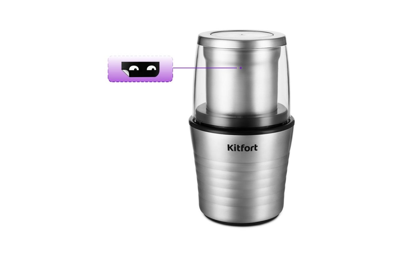 Кофемолка kitfort кт-770. Kitfort кт 773. Сотейник kitfort кт-1216. Кофемолка китфорт. Kitfort кт 773.