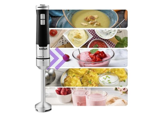 Блендер KITFORT КТ-3053
