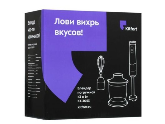 Блендер KITFORT КТ-3053