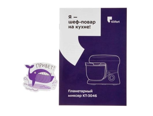 Миксер KITFORT КТ-3046-1