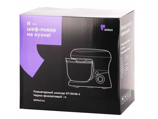 Миксер KITFORT КТ-3046-1