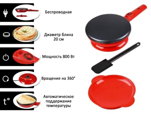 Блинница электрическая GFGril GFC-B400