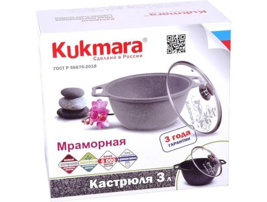 Кастрюля KUKMARA кмс32а 3л  со  стекл. крышкой (светлый мрамор)