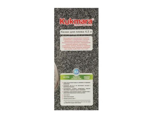 Казан KUKMARA кмт47а антипригарное покрытие 4,5л
