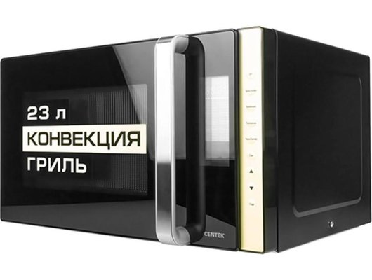 Микроволновая печь CENTEK CT-1561 черный