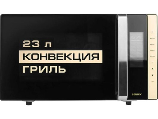 Микроволновая печь CENTEK CT-1561 черный