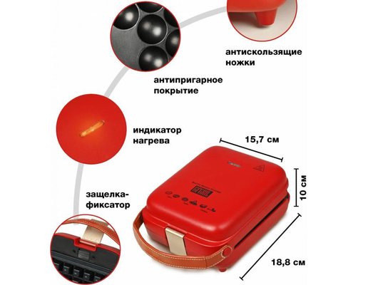 Вафельница GFGril GFW-030