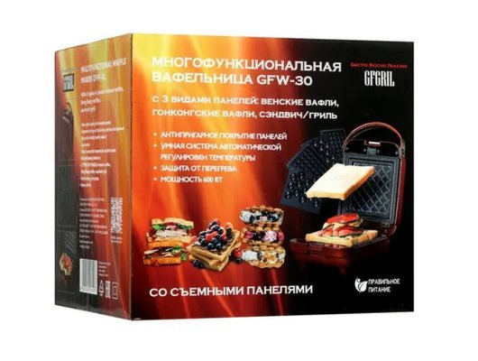 Вафельница GFGril GFW-030