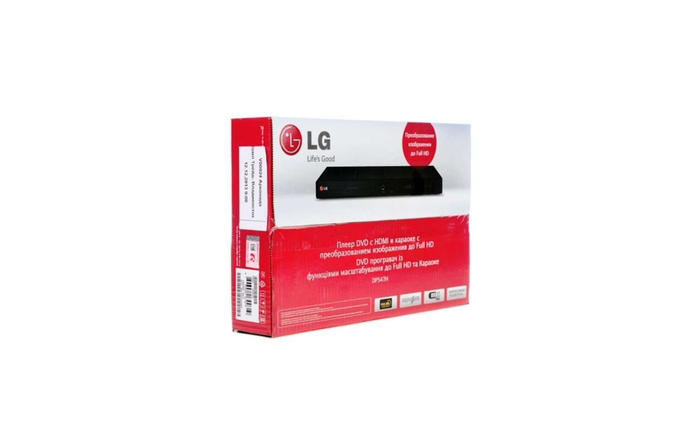 Dvd Плеер Lg Dp547h Купить