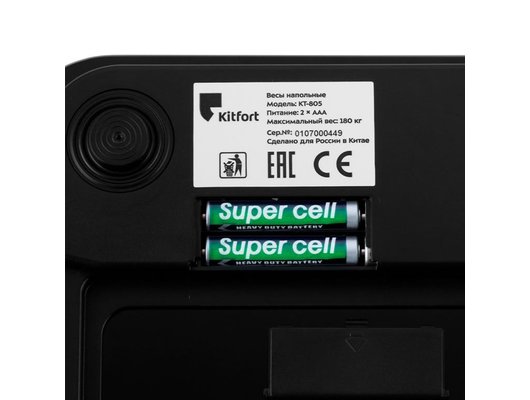 Весы напольные KITFORT КТ-805