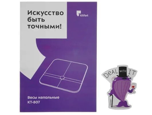 Весы напольные KITFORT КТ-807