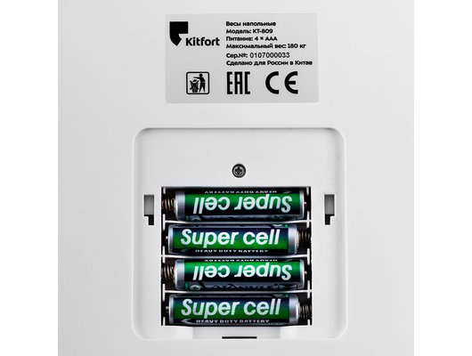 Весы напольные KITFORT КТ-809